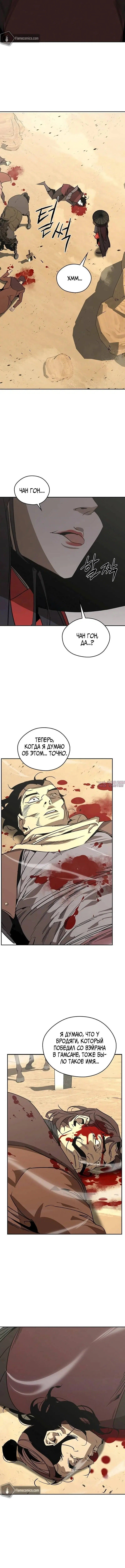 Page 6.001
