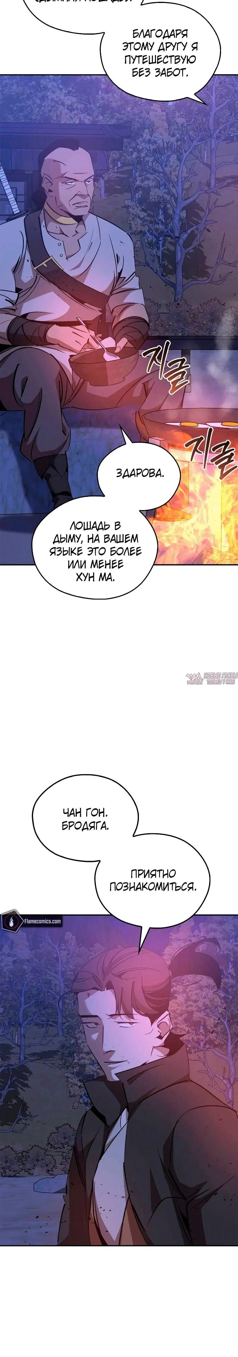 Page 6.001