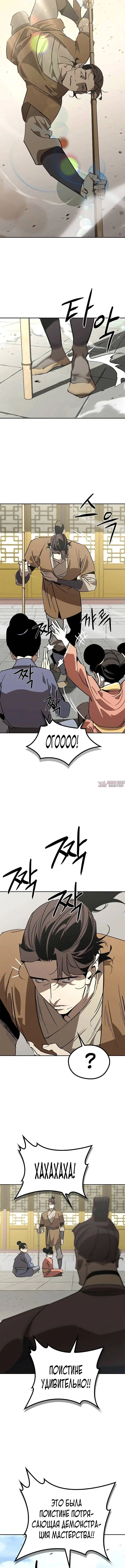 Page 6.001