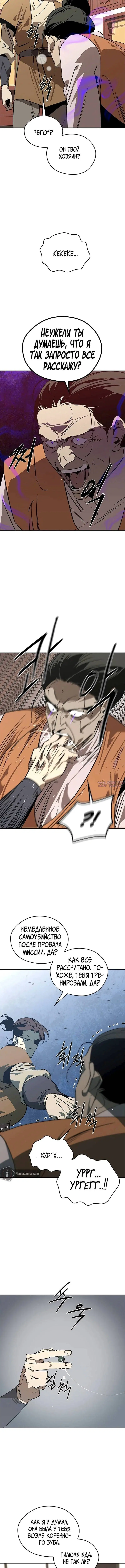 Page 6.001