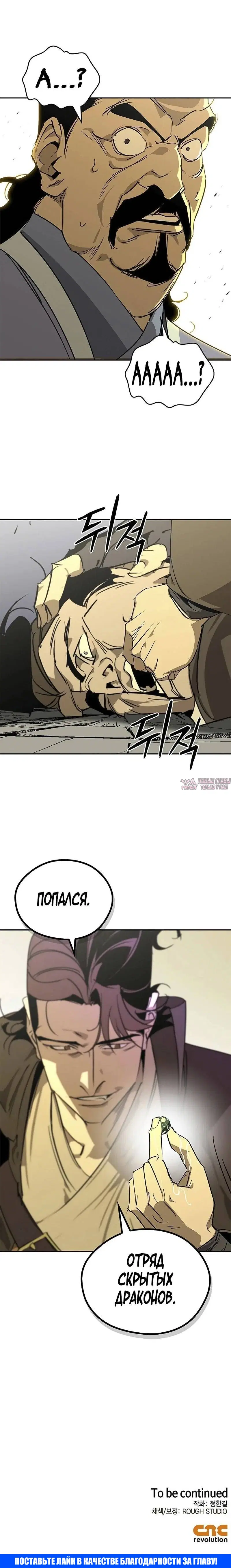 Page 6.001