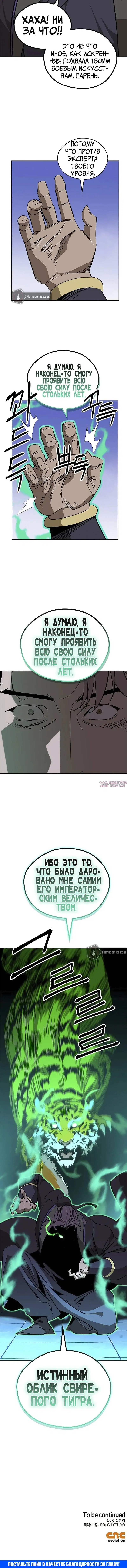 Page 6.001