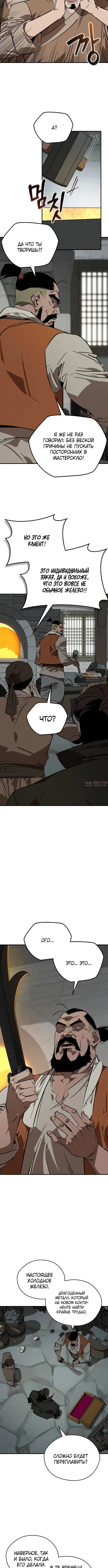 Page 7.000