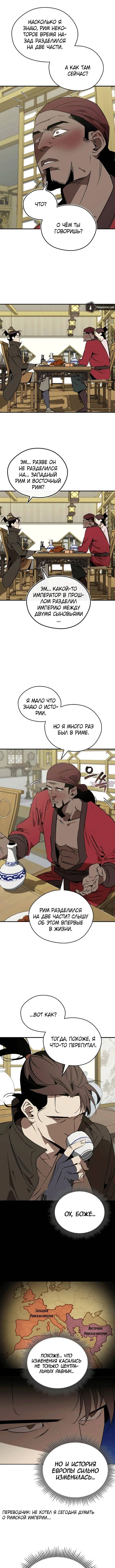 Page 7.000