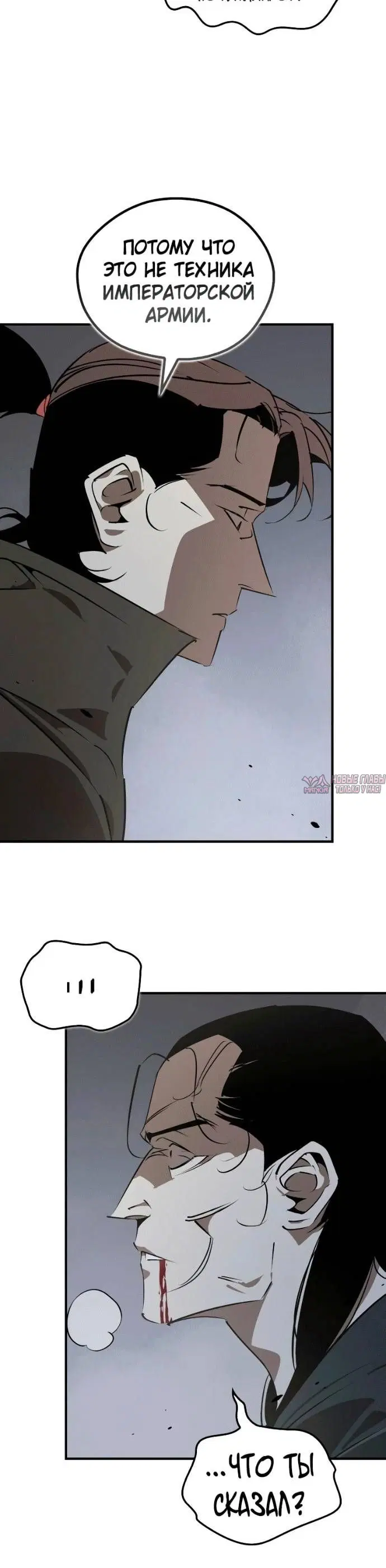 Page 7.001