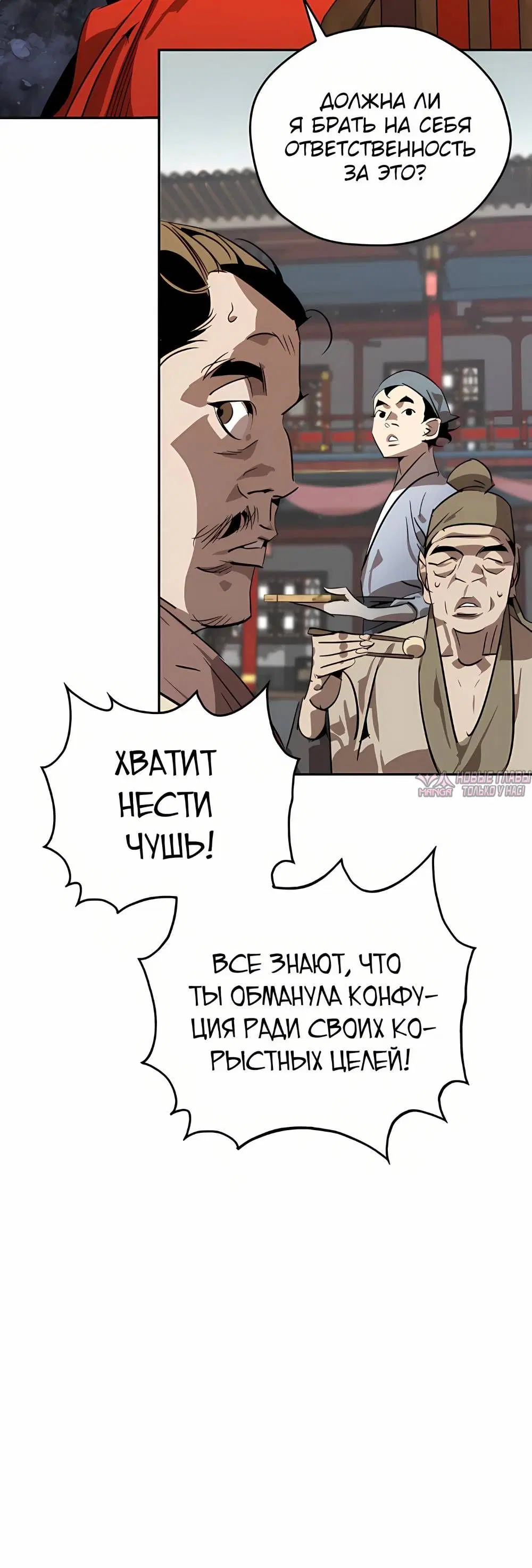 Page 7.001