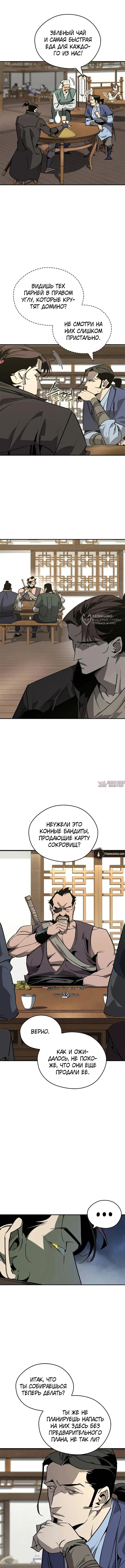 Page 7.000
