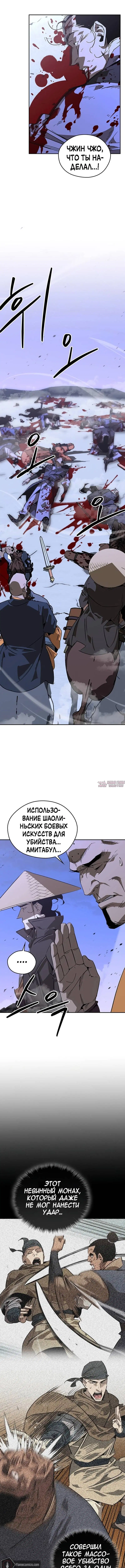 Page 7.000