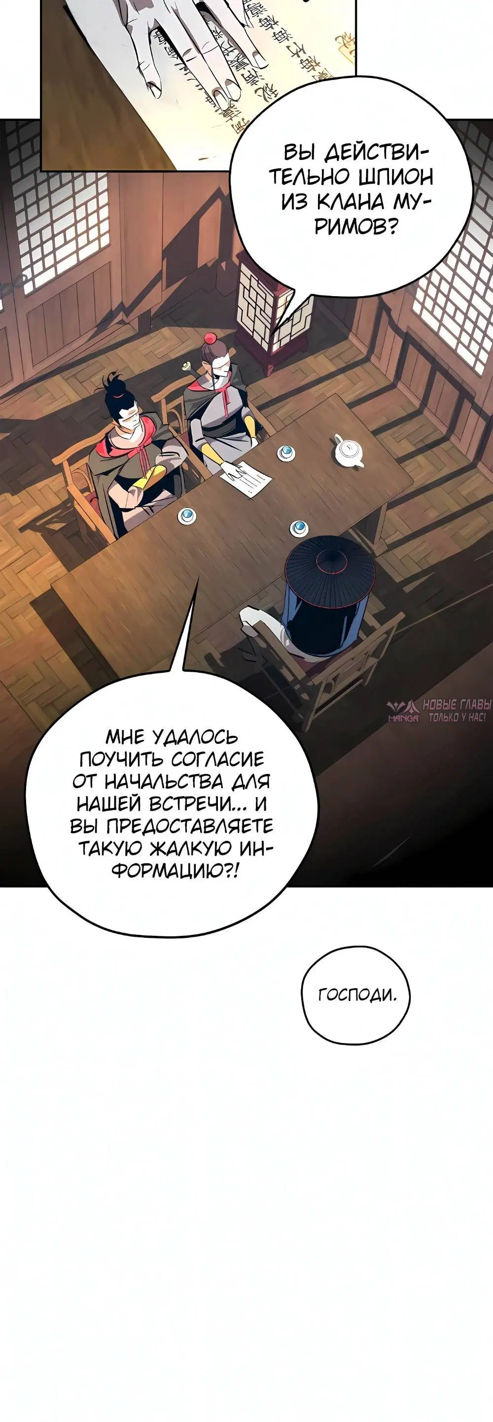 Page 7.001