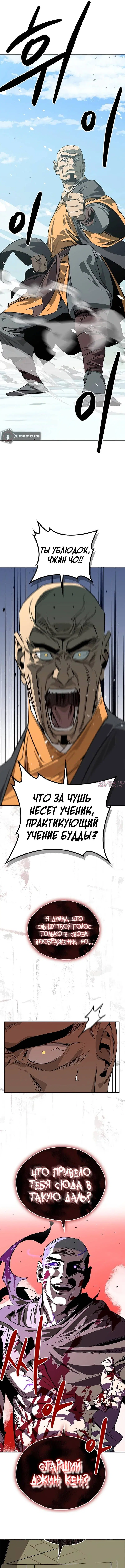 Page 7.000