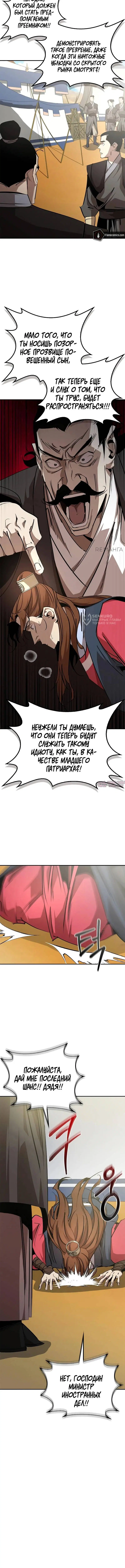 Page 7.000
