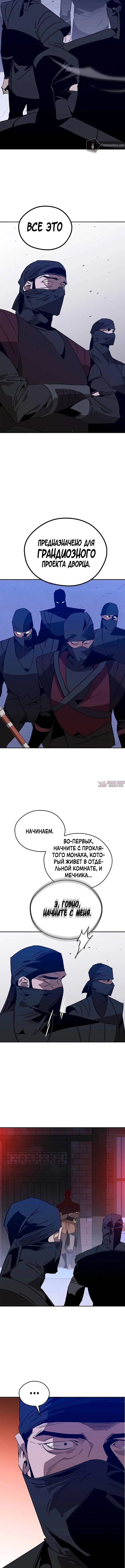 Page 7.001