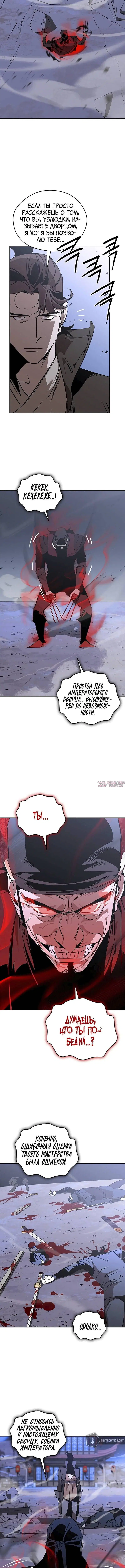 Page 7.001