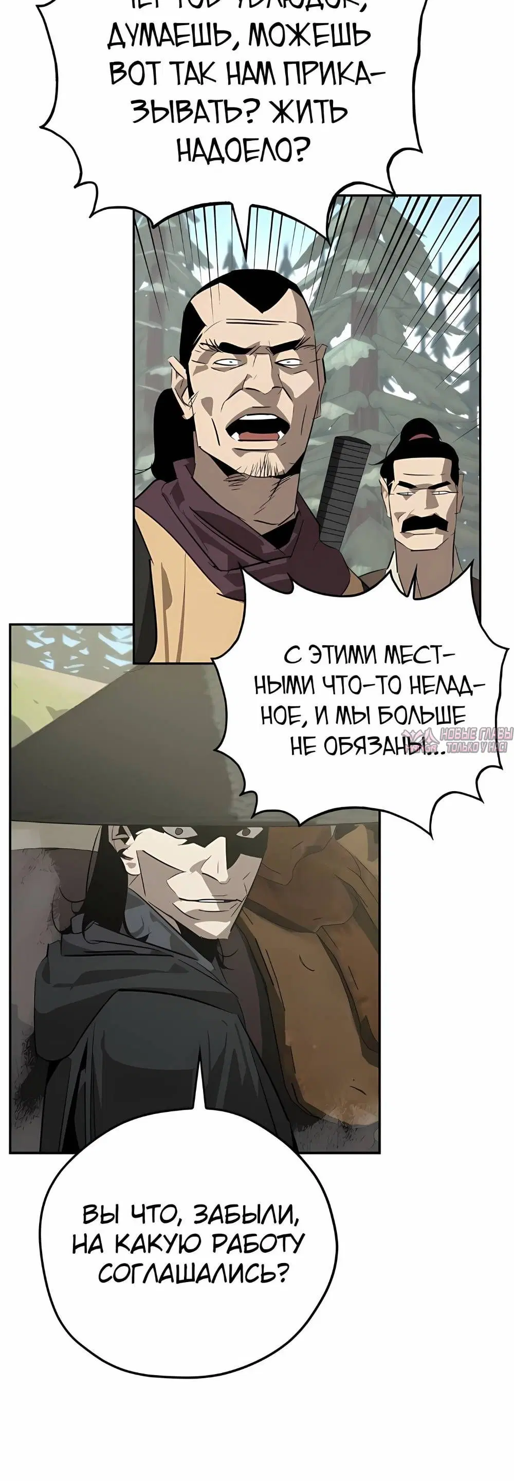 Page 7.001