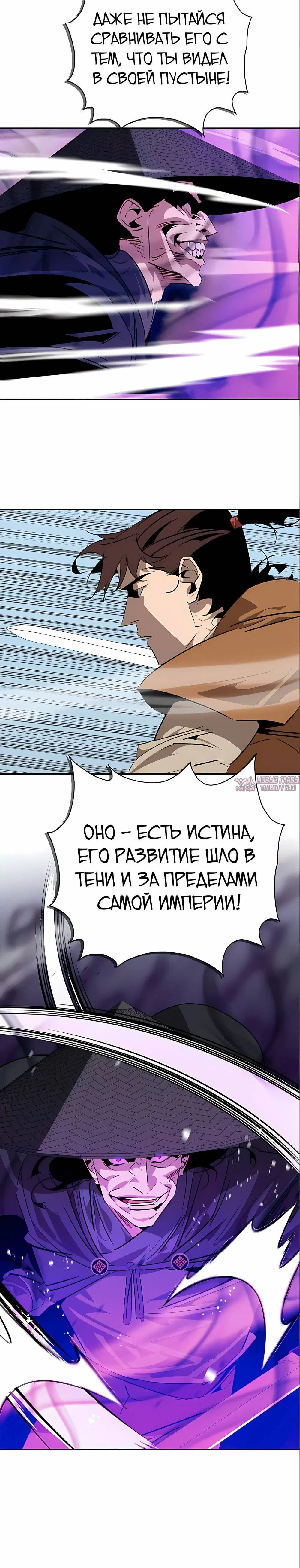 Page 7.001