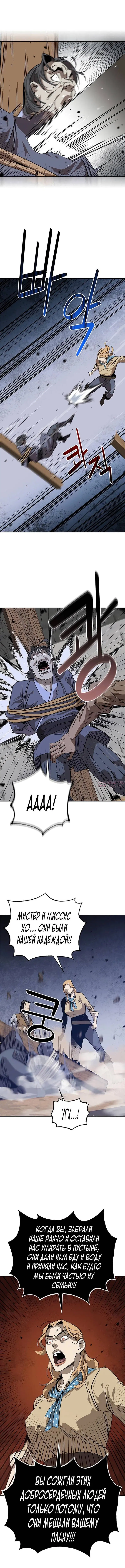 Page 7.001