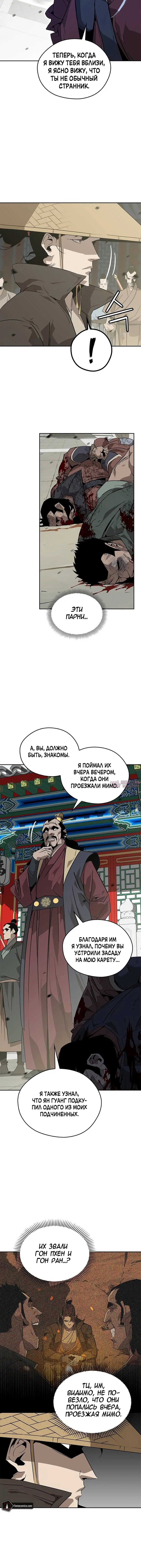 Page 7.001
