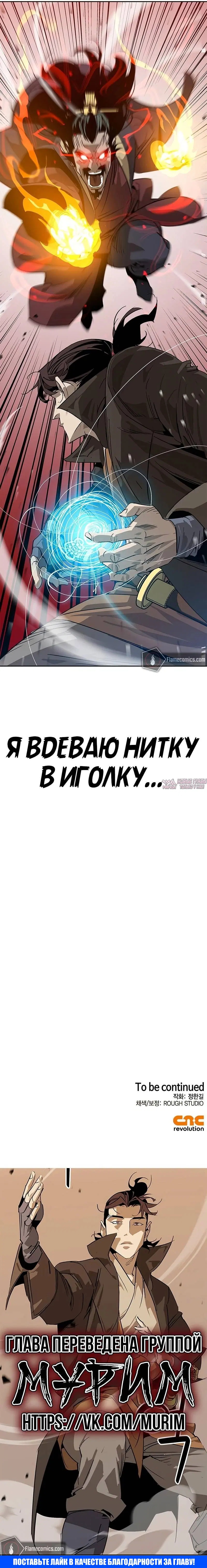 Page 7.001