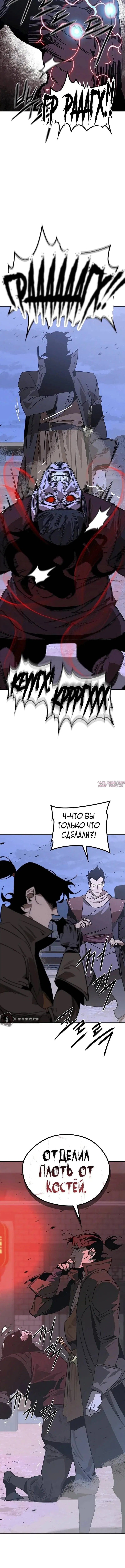 Page 7.001