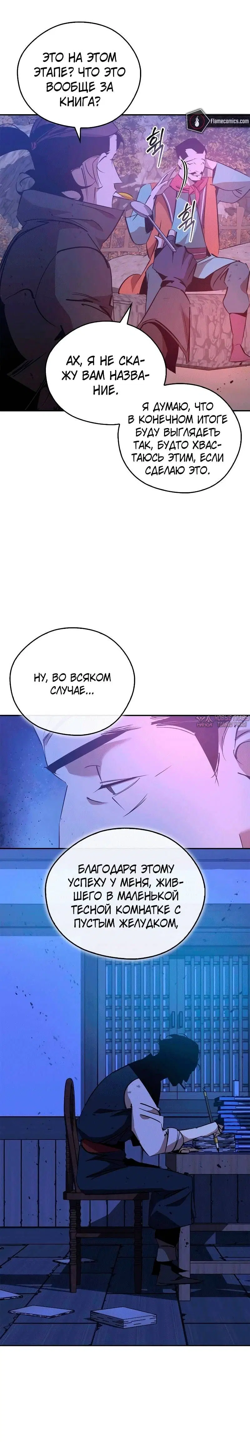 Page 7.001