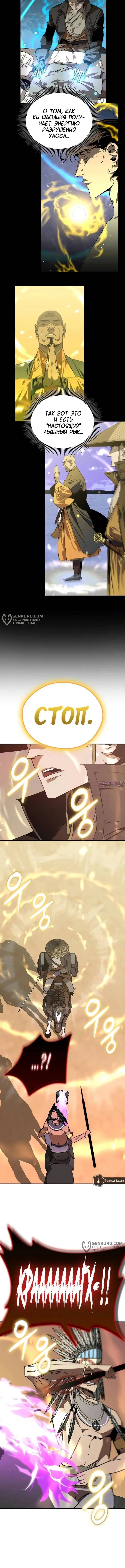 Page 7.000