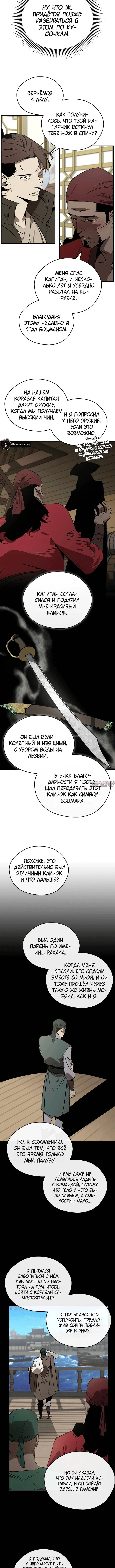 Page 8.000