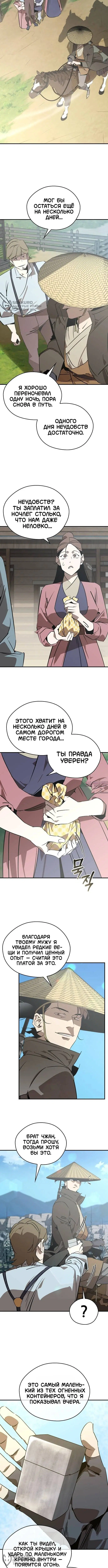 Page 8.000