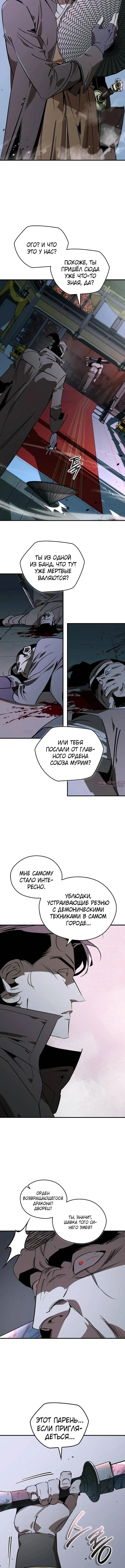 Page 8.000