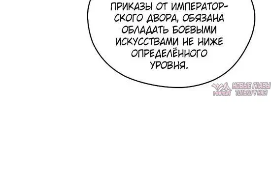 Page 8.001