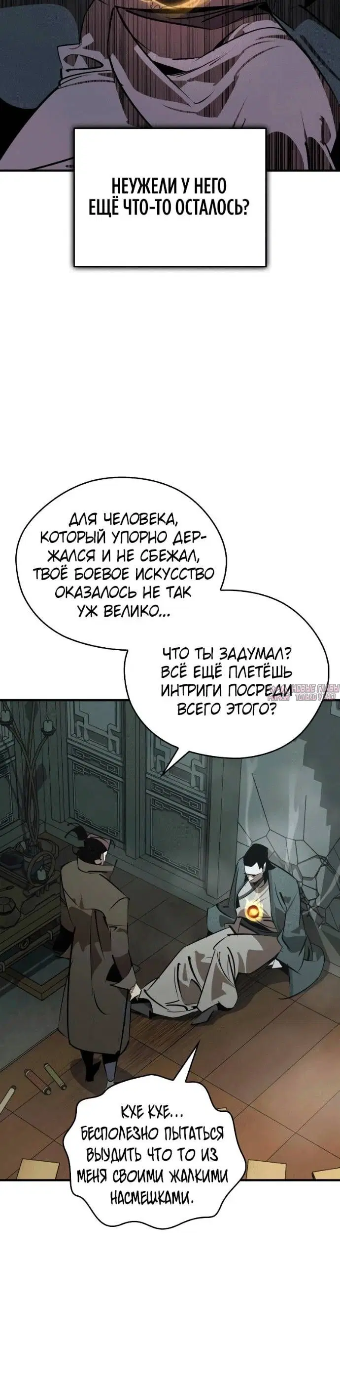 Page 8.001