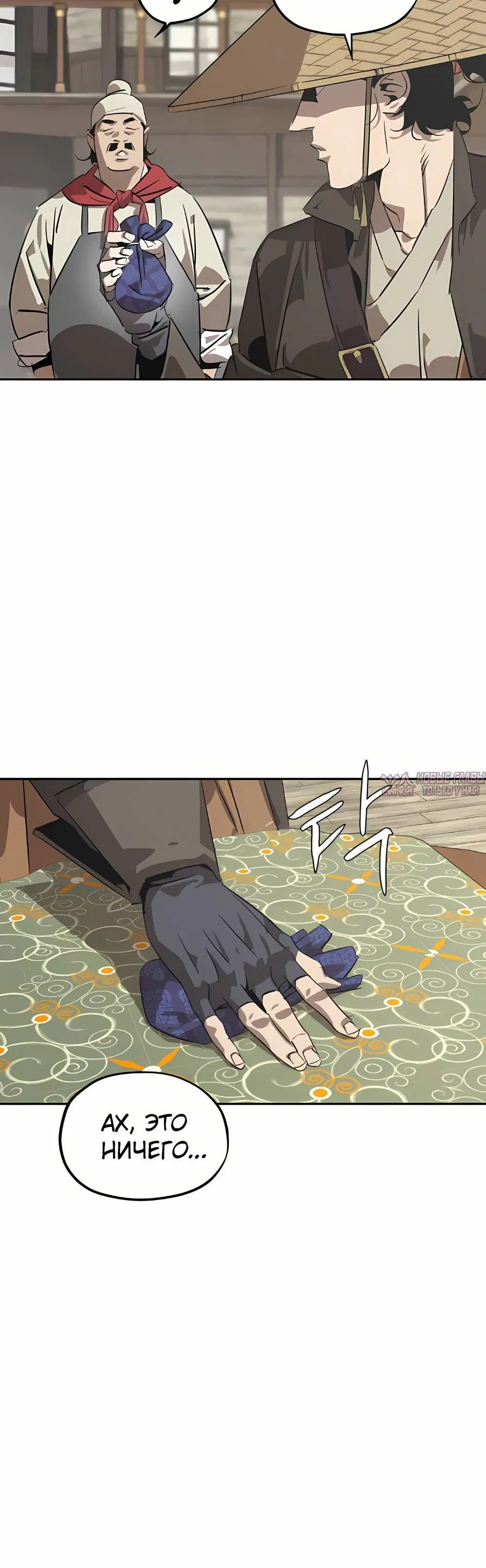 Page 8.001