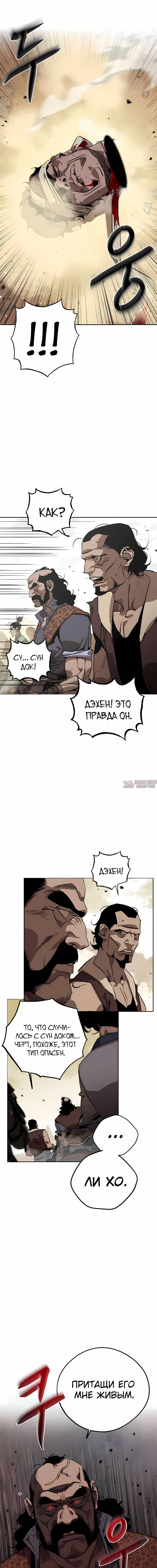 Page 8.000