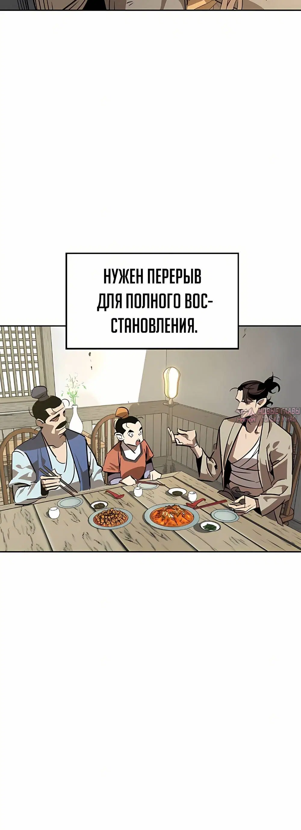 Page 8.001