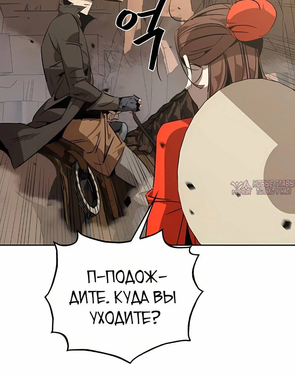 Page 8.001