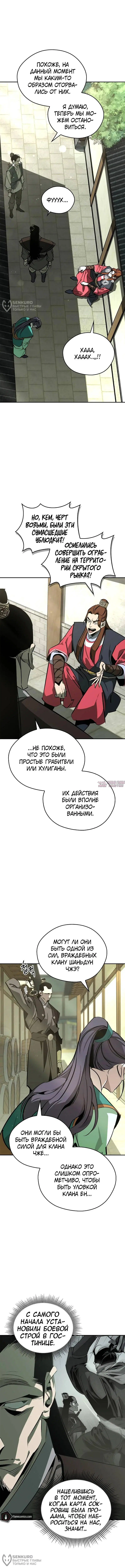Page 8.000