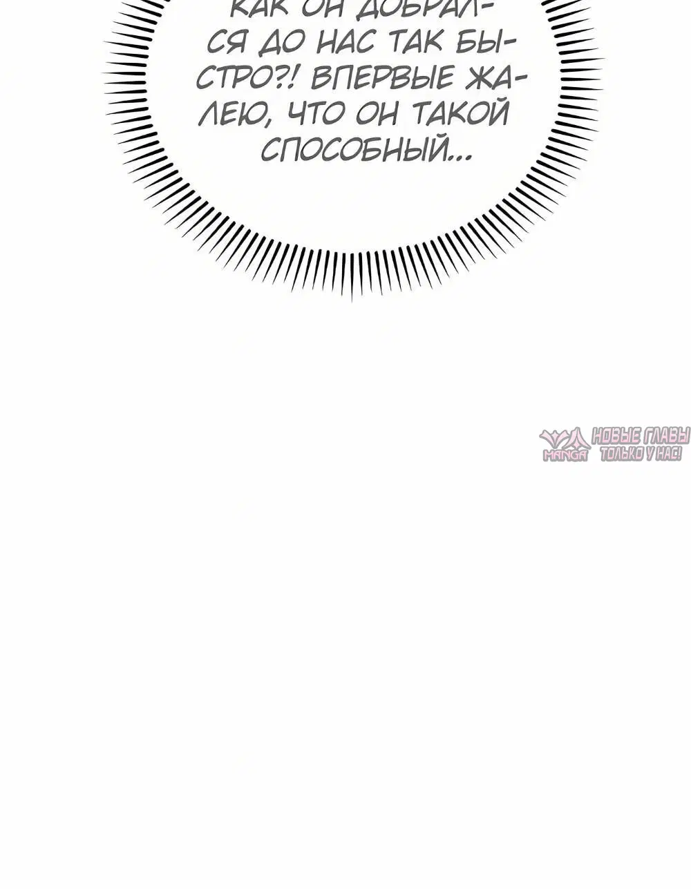 Page 8.001
