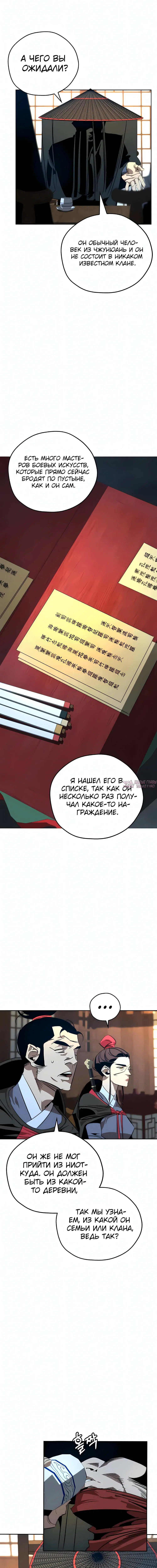 Page 8.000