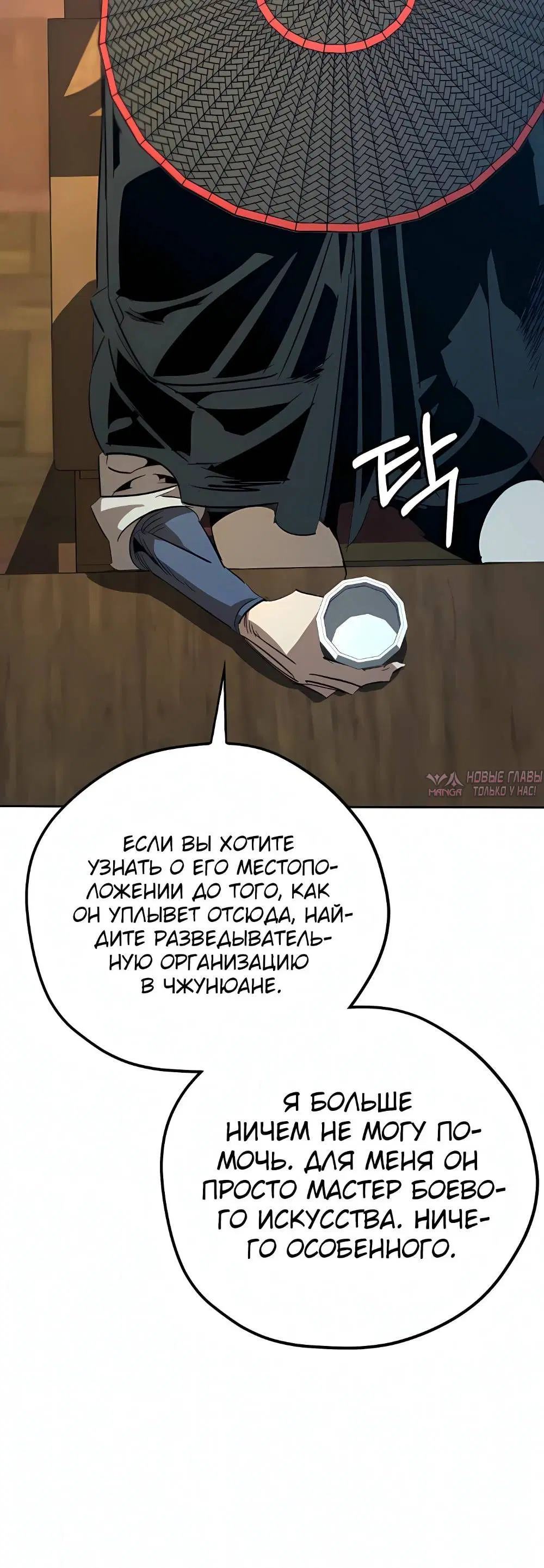 Page 8.001