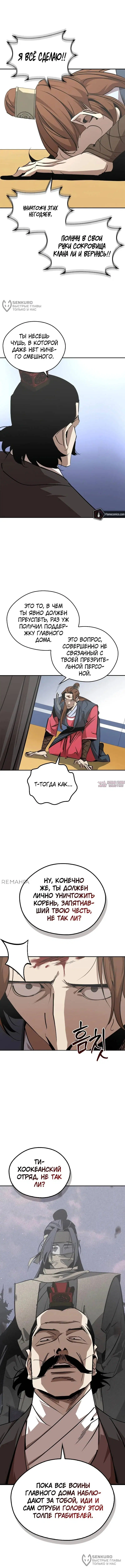 Page 8.000