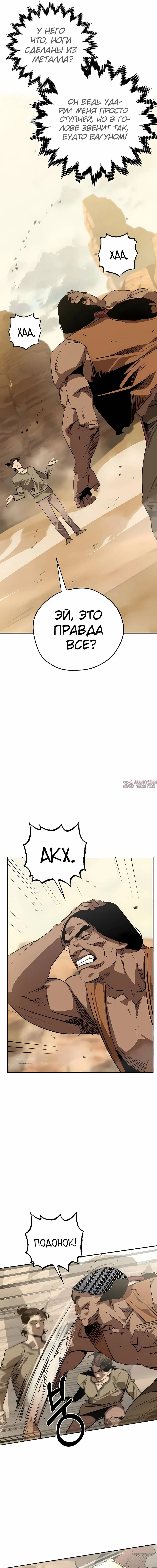 Page 8.000