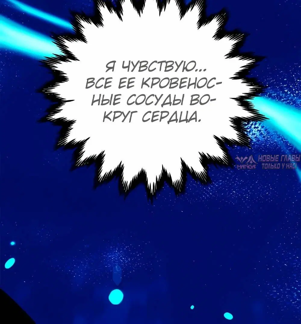 Page 8.001