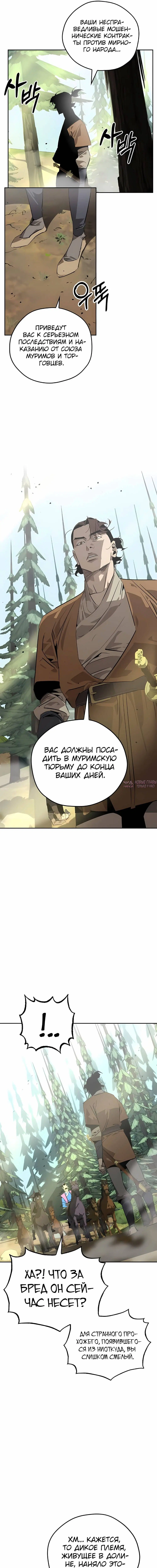 Page 8.000