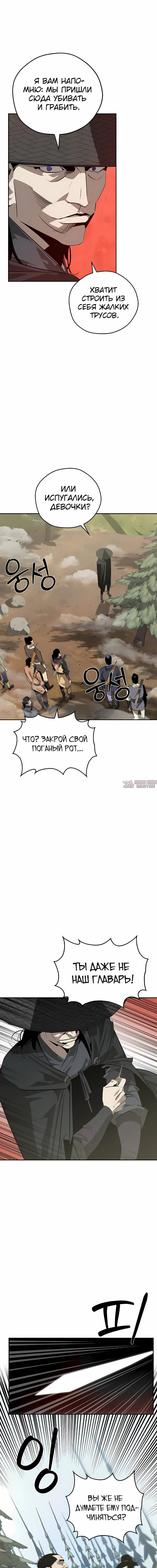 Page 8.000