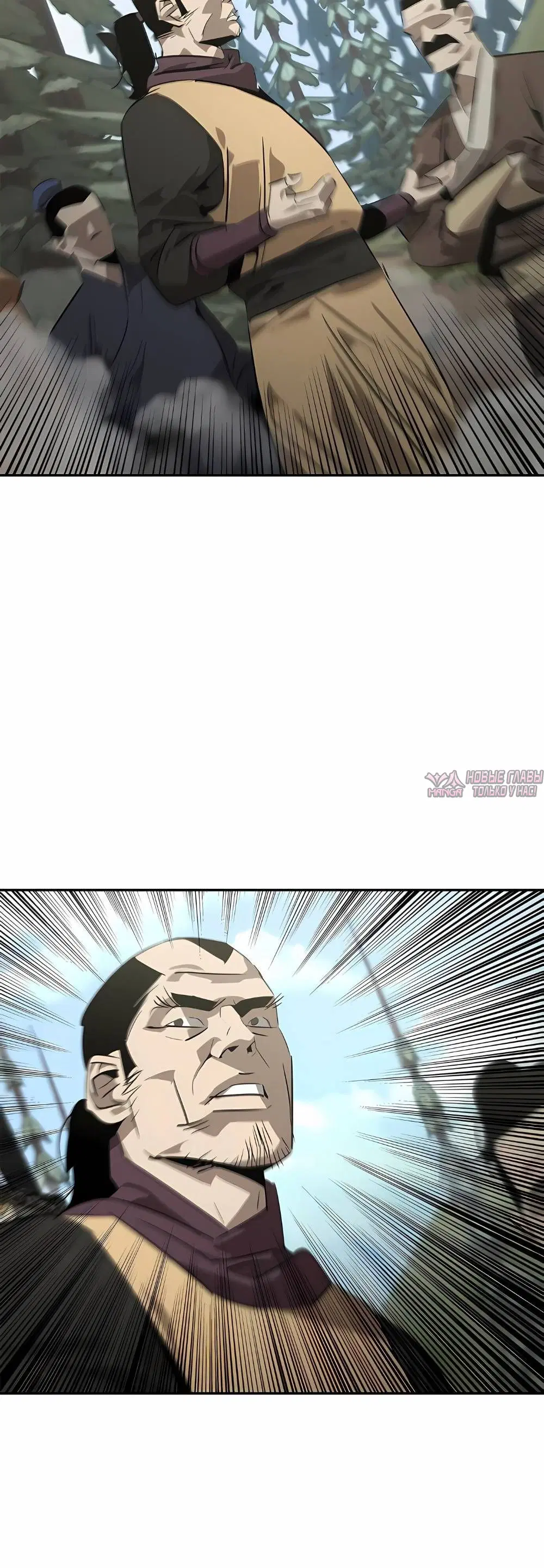 Page 8.001