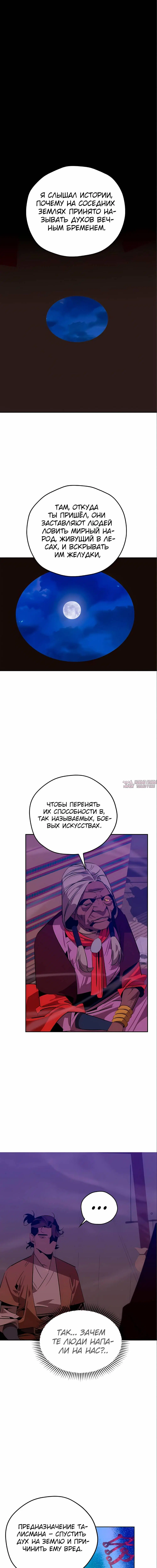 Page 8.000