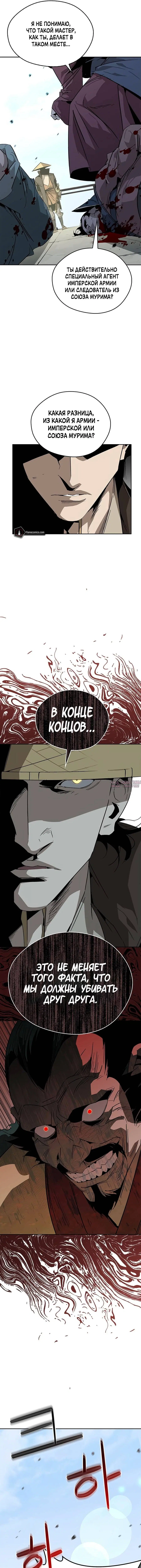 Page 8.000