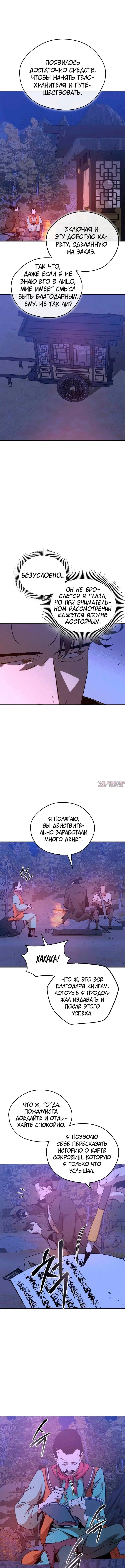 Page 8.000