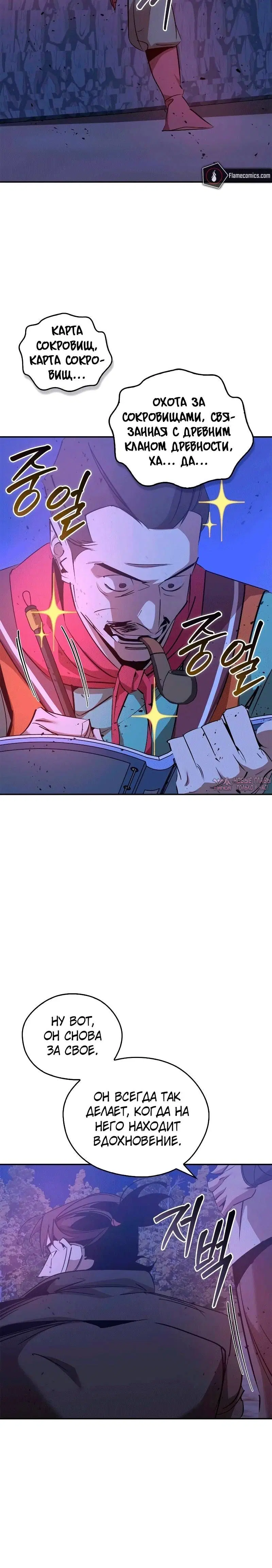 Page 8.001
