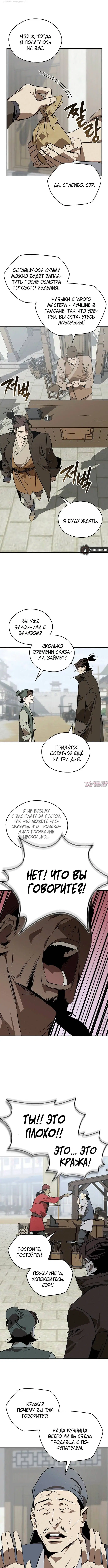 Page 9.000