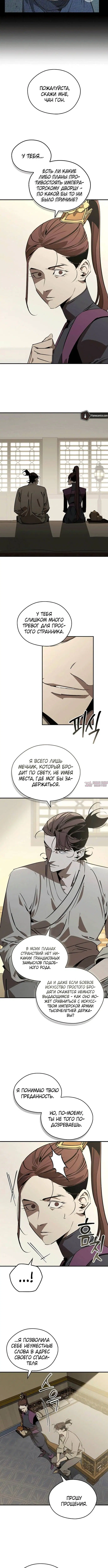 Page 9.000